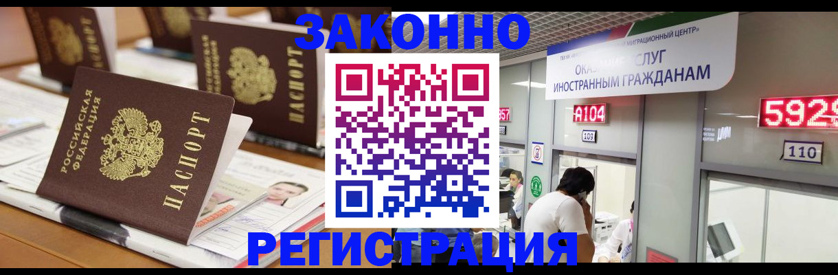 форма 3 в Амурской области
